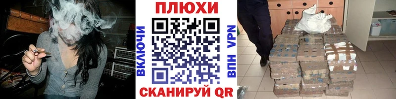 Наркошоп купить Канабис  Мефедрон  Петровск-Забайкальский