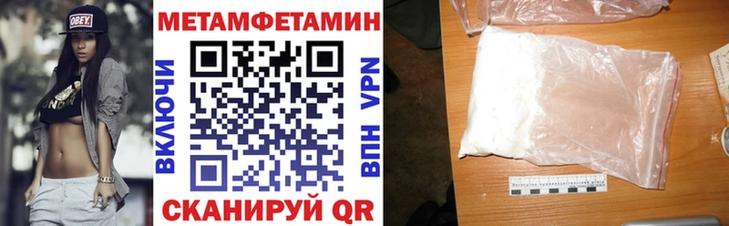 Amphetamine 98%  Купить где  Петровск-Забайкальский 