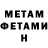 КЕТАМИН VHQ Andriy Pylypenko