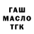 Героин хмурый Shadowkot