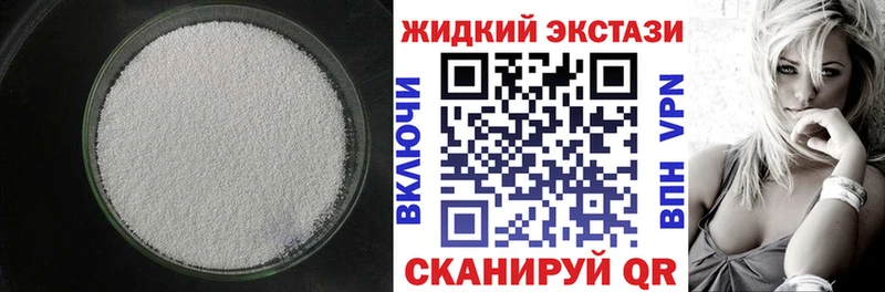 БУТИРАТ бутандиол  Купить где  Петровск-Забайкальский 