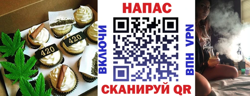 Canna-Cookies конопля  Купить  Петровск-Забайкальский 