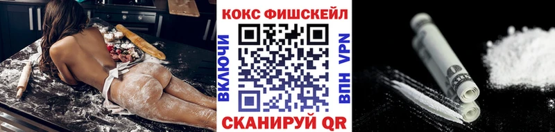 Купить где  Петровск-Забайкальский  Кокаин Перу 