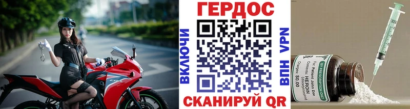 ГЕРОИН гречка  Купить закладки  Петровск-Забайкальский 