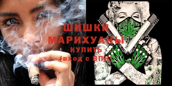 альфа пвп VHQ Арсеньев