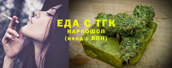 каннабис Алексеевка