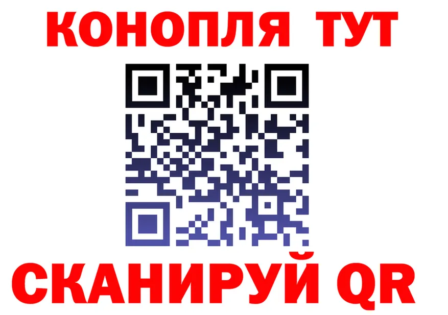АМФ Premium как зайти это MEGA Петровск-Забайкальский