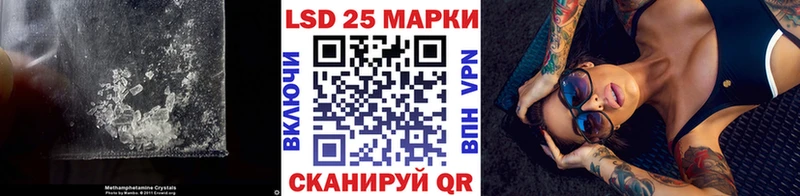 ЛСД экстази ecstasy Петровск-Забайкальский