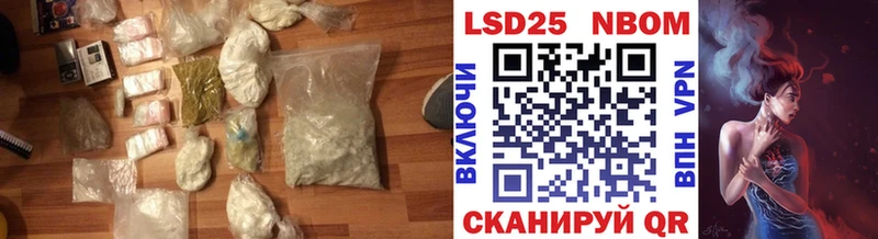 Лсд 25 экстази кислота  Купить закладки  Петровск-Забайкальский 