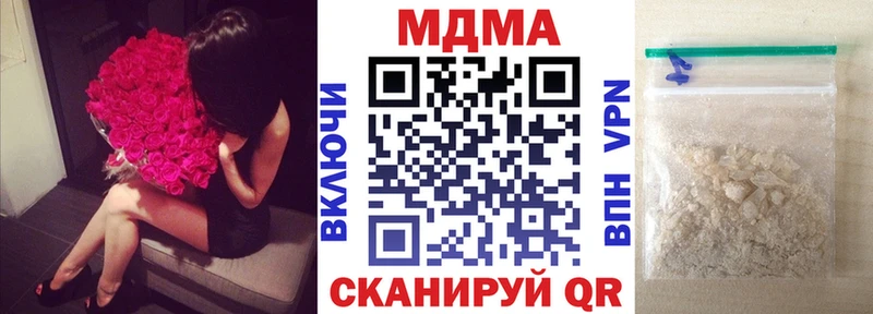 Купить закладки  Петровск-Забайкальский  МДМА Molly 