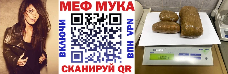 Купить где  Петровск-Забайкальский  МЕФ mephedrone 