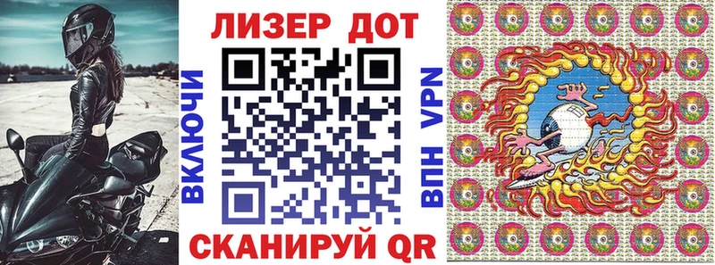 Купить  Петровск-Забайкальский  Марки N-bome 1,8мг 
