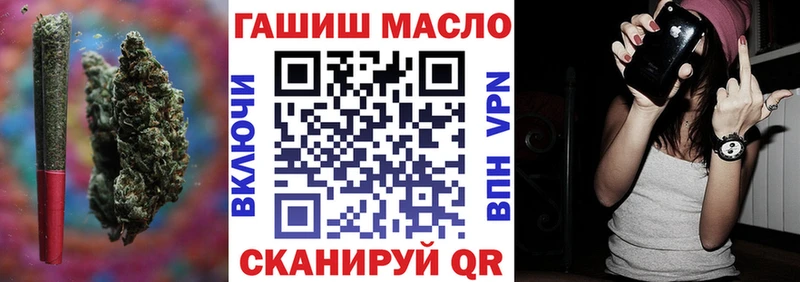 ТГК вейп  Купить где  Петровск-Забайкальский 